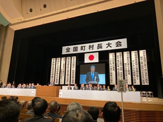 全国町村長大会_吉田会長.jpg