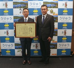 西野前町長.jpg