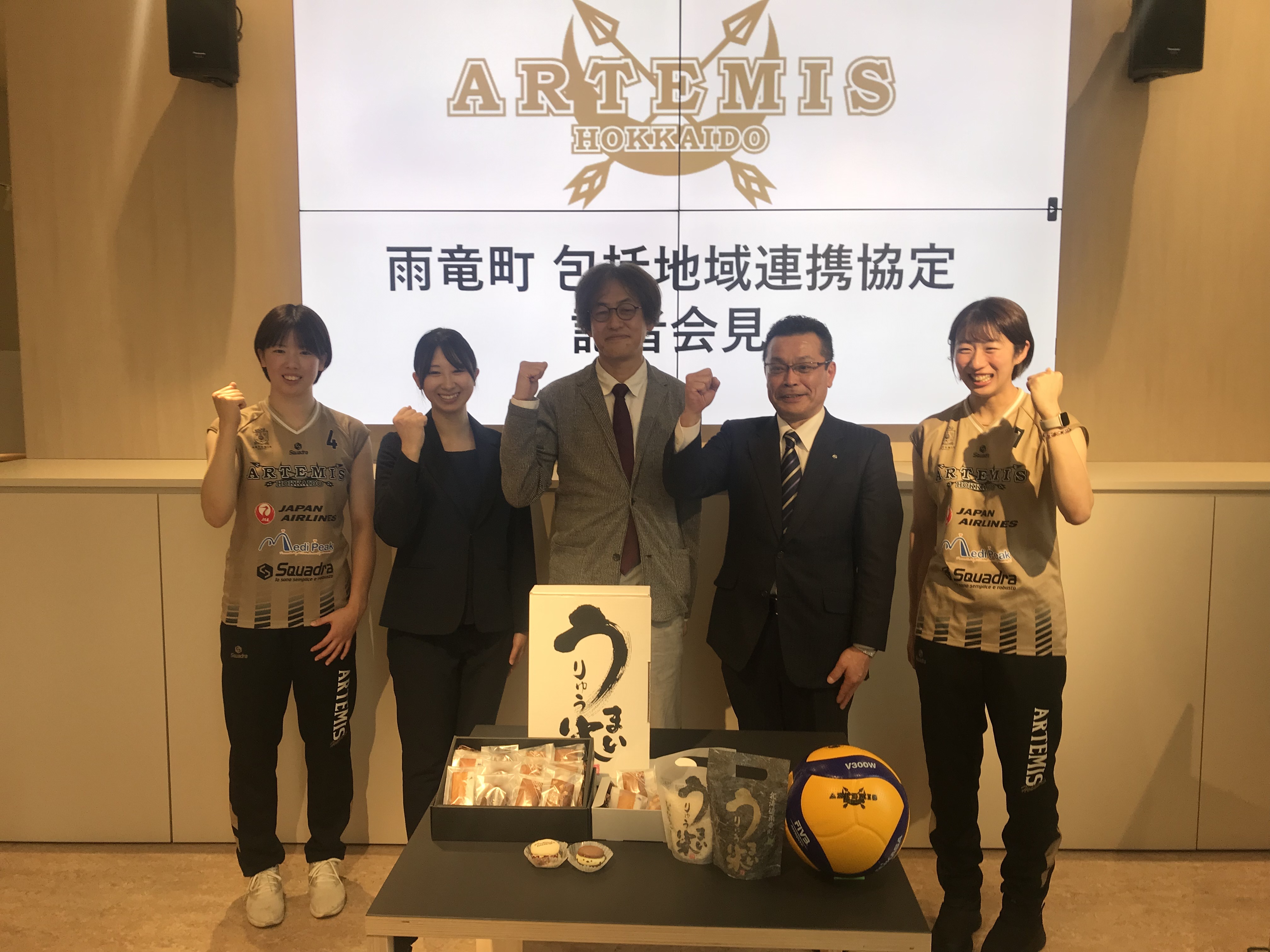 協定締結式.jpg