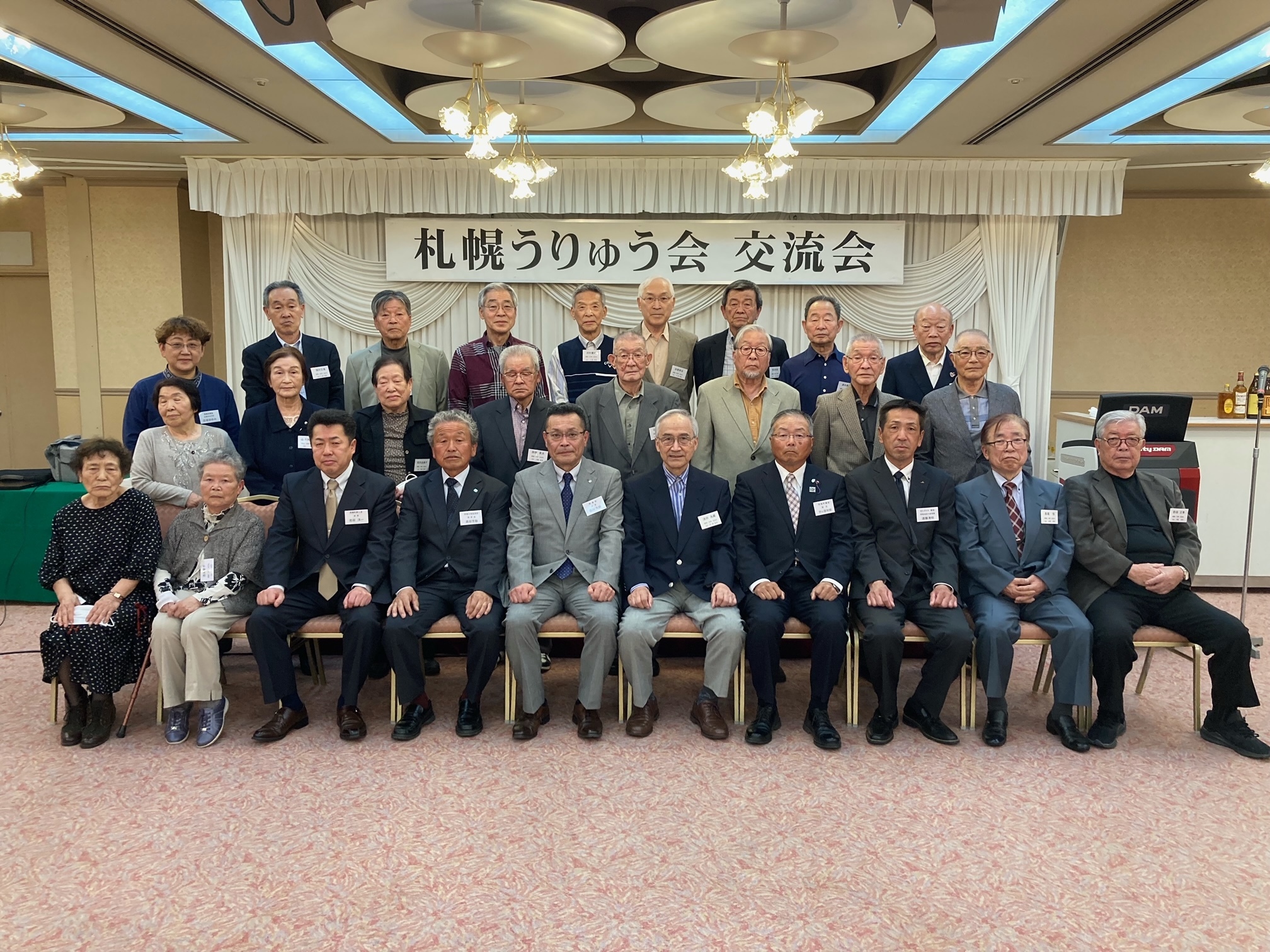 札幌うりゅう会1.jpg