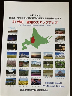 要望書.jpg