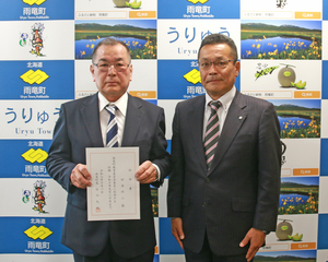教育委員田湯功二氏.JPG