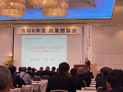 2024.10.28 政策懇談会.jpg