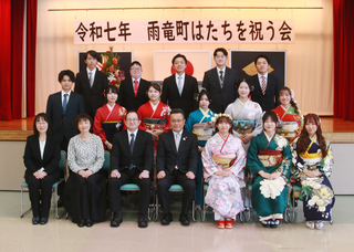 はたちを祝う会.JPG