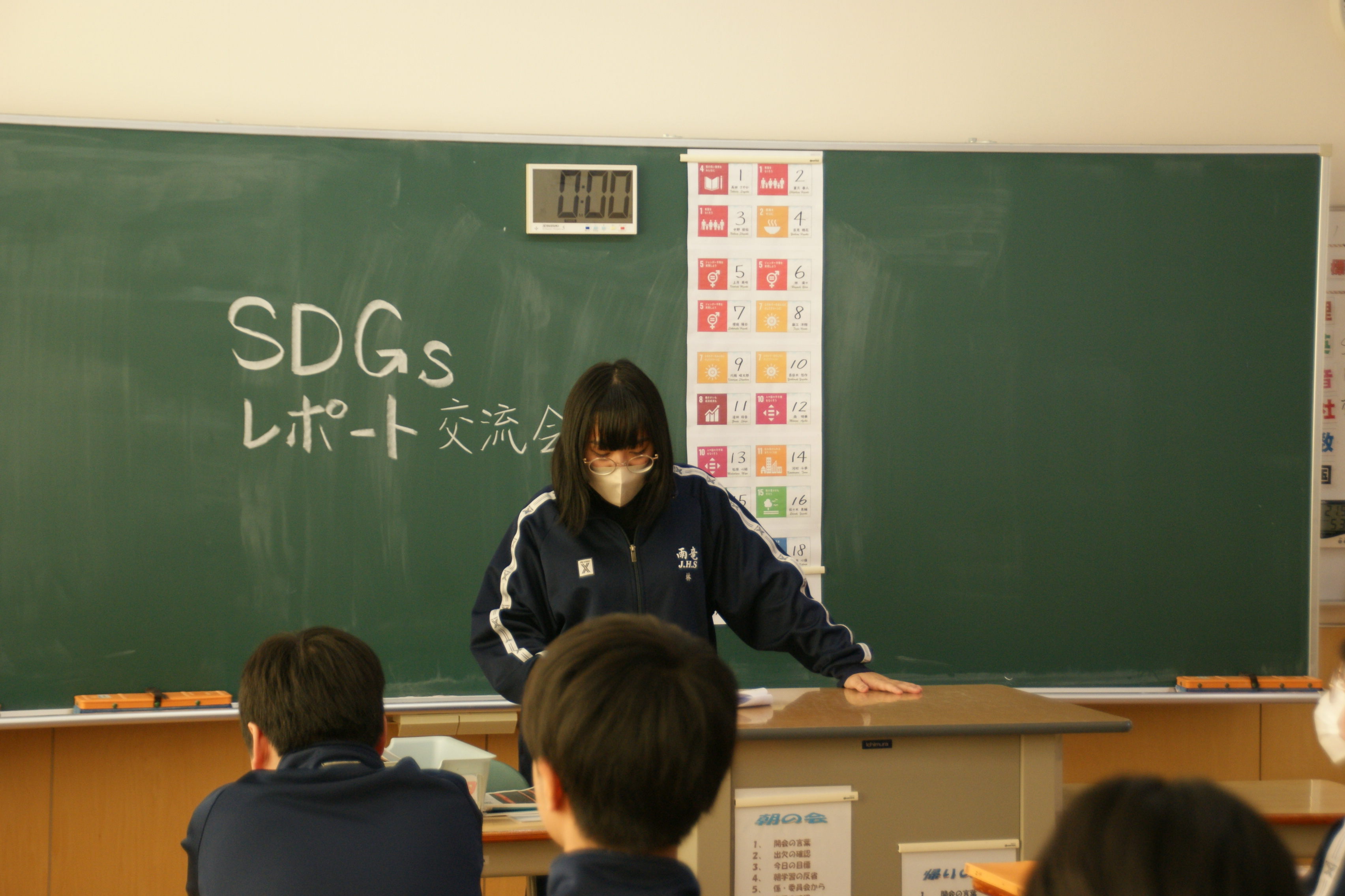 個人でまとめたレポートを発表