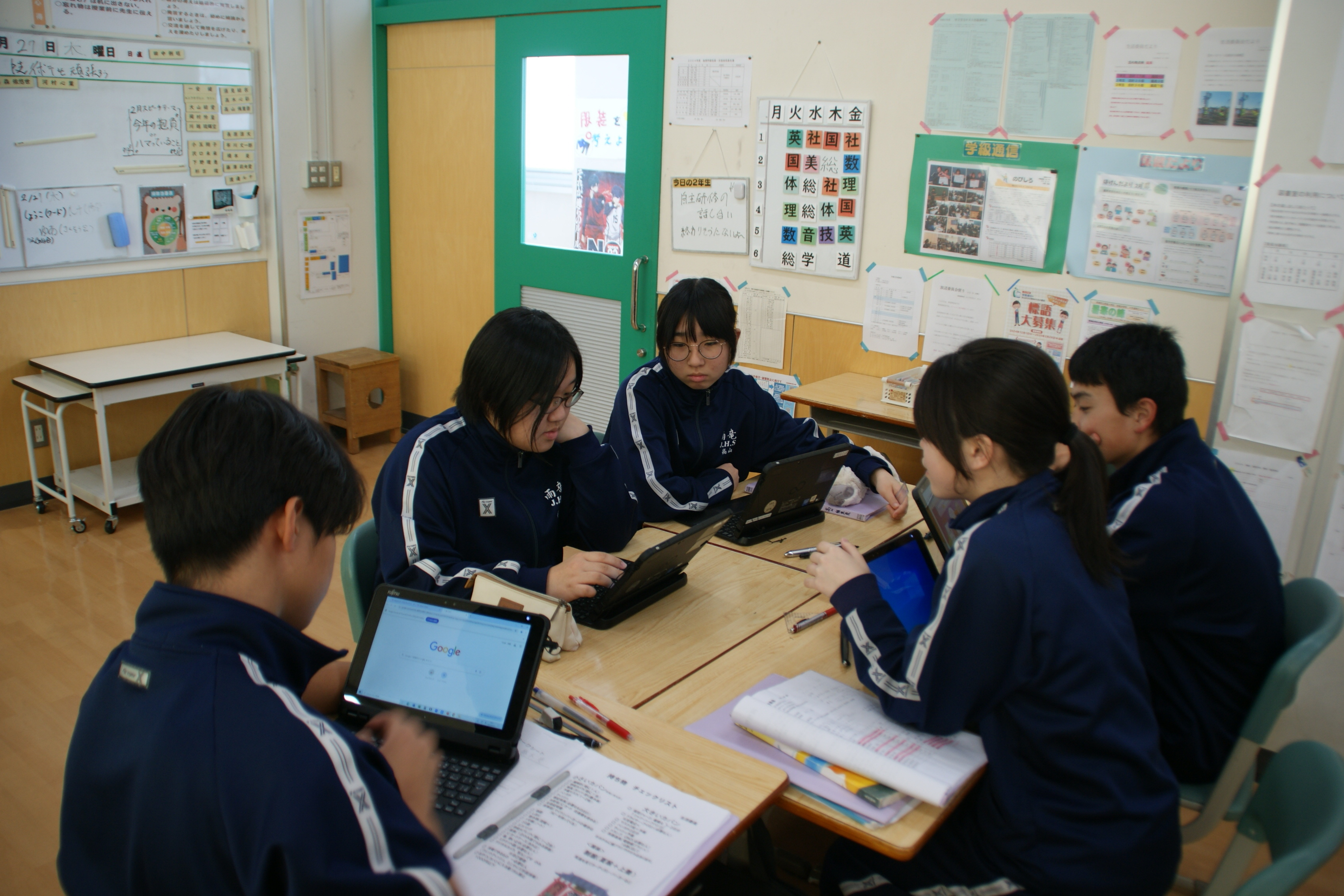 インターネットで訪問先を検索