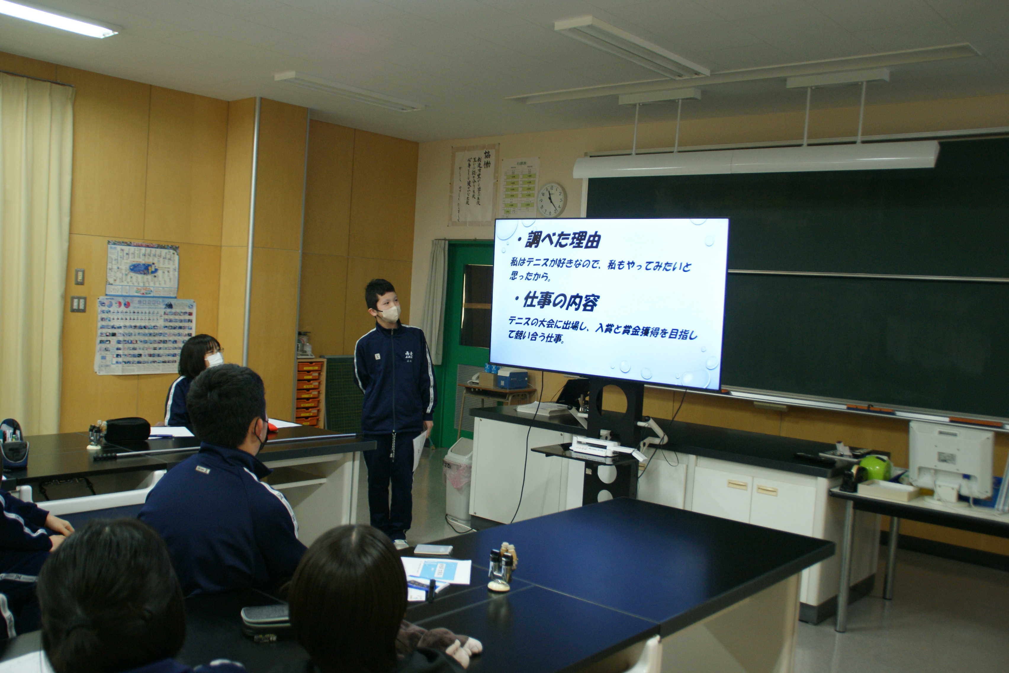プロテニスプレーヤーについての発表