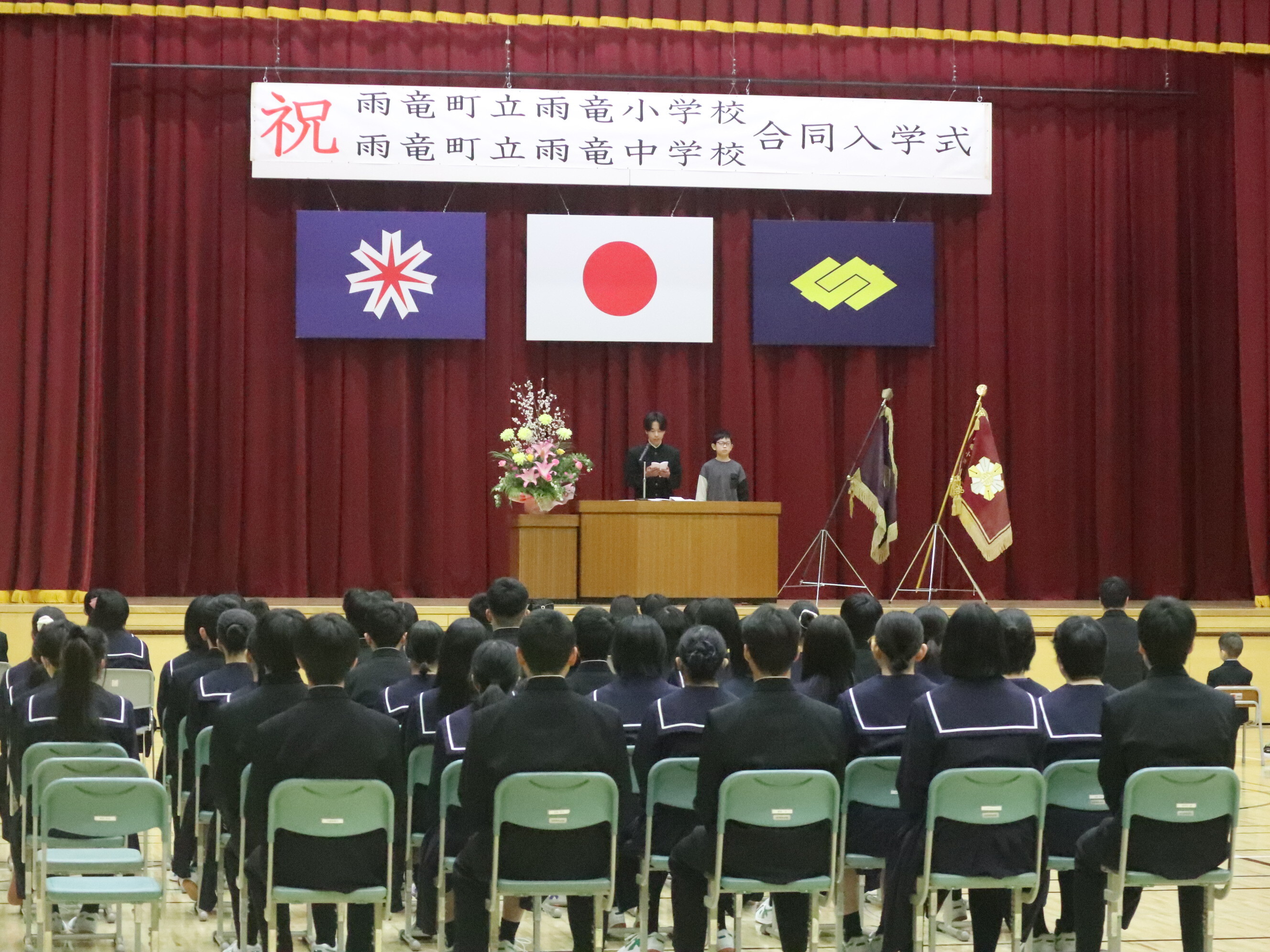 児童会と生徒会の代表による歓迎の言葉