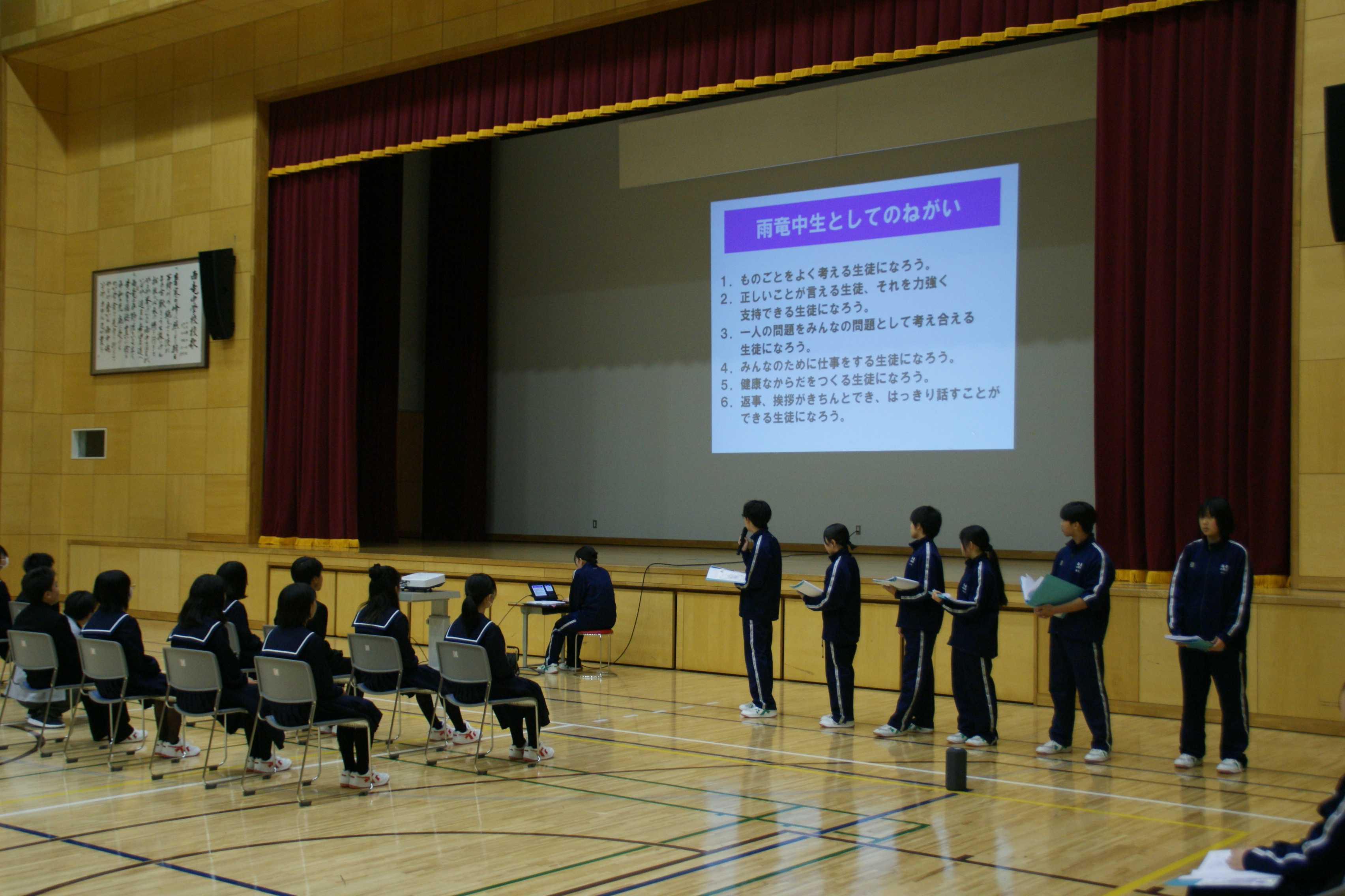 生徒会執行部による中学校生活についての説明