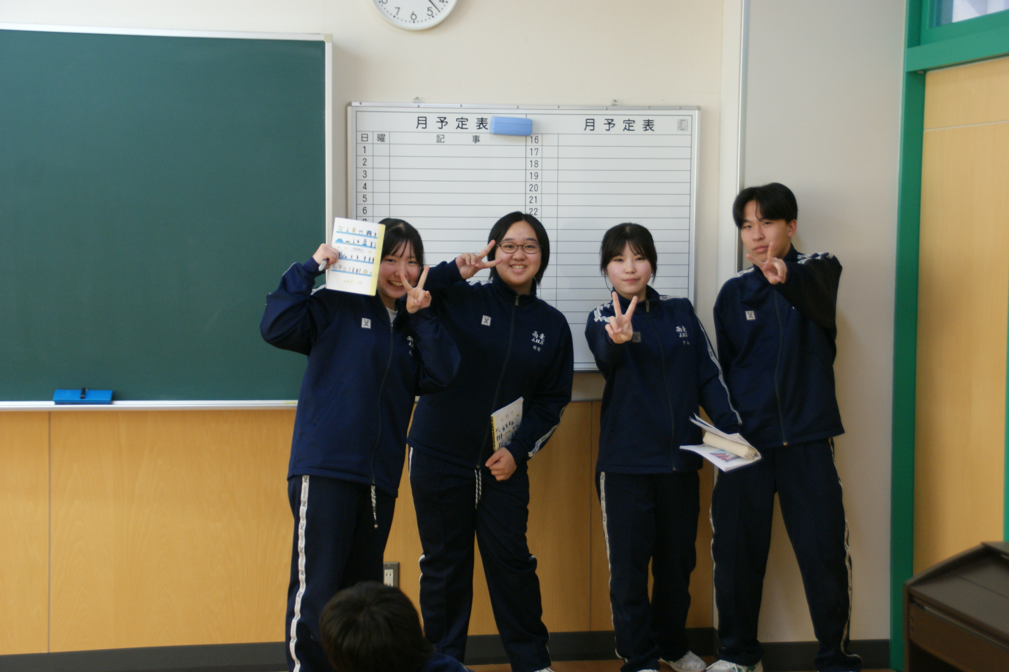 就学旅行実行委員