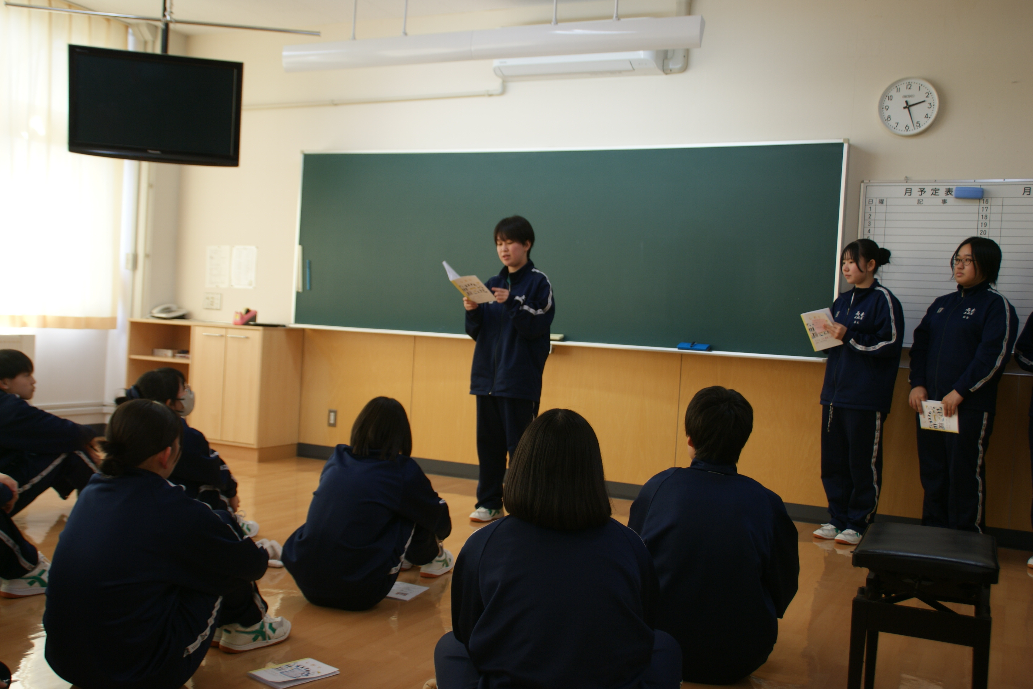 各委員会からの連絡