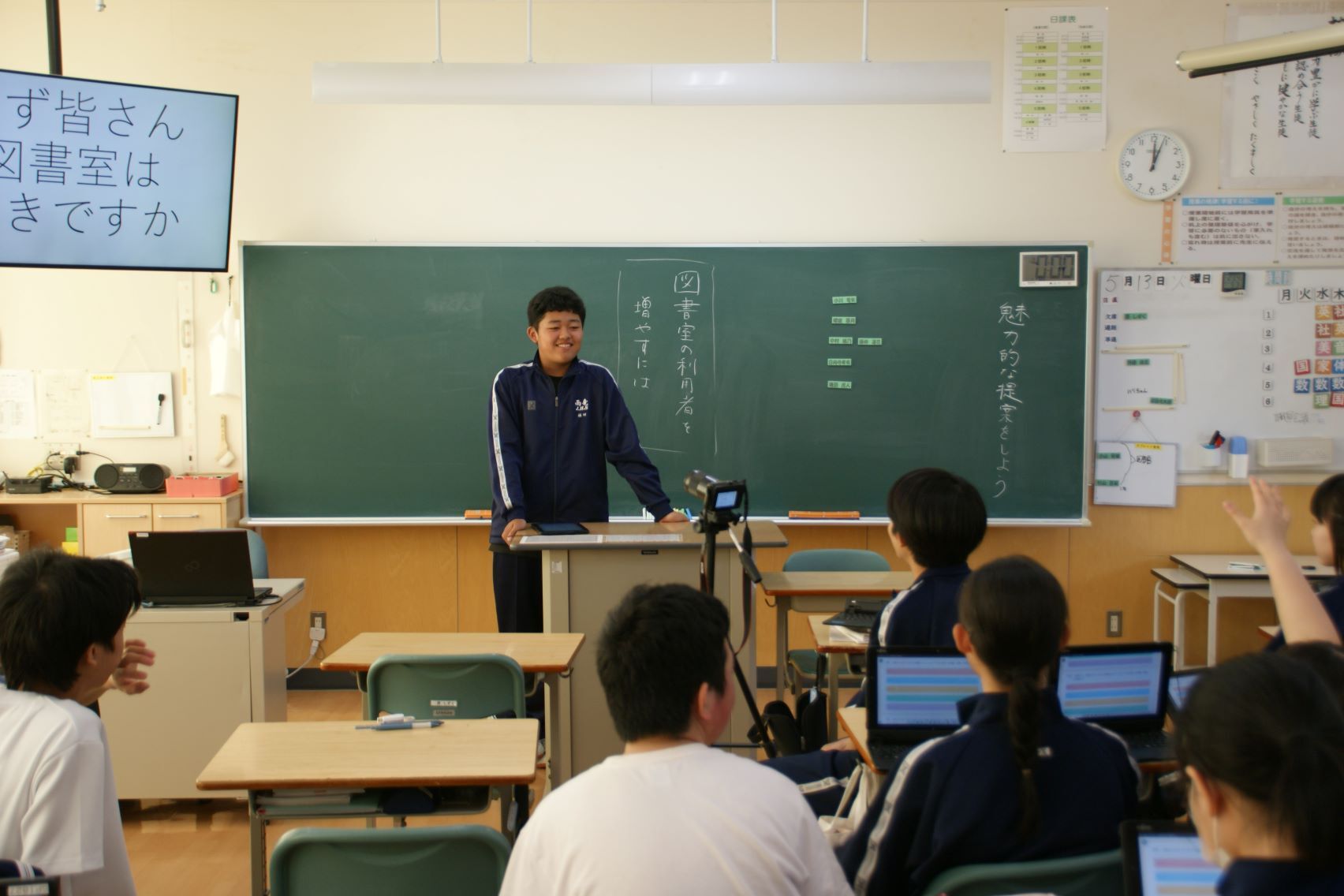 2年生国語プレゼン発表会.JPG