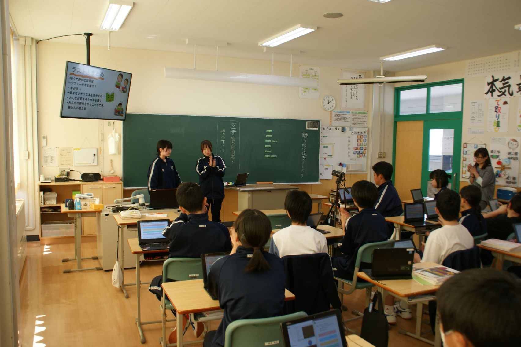 図書室の利用者を増やすための提案.JPG