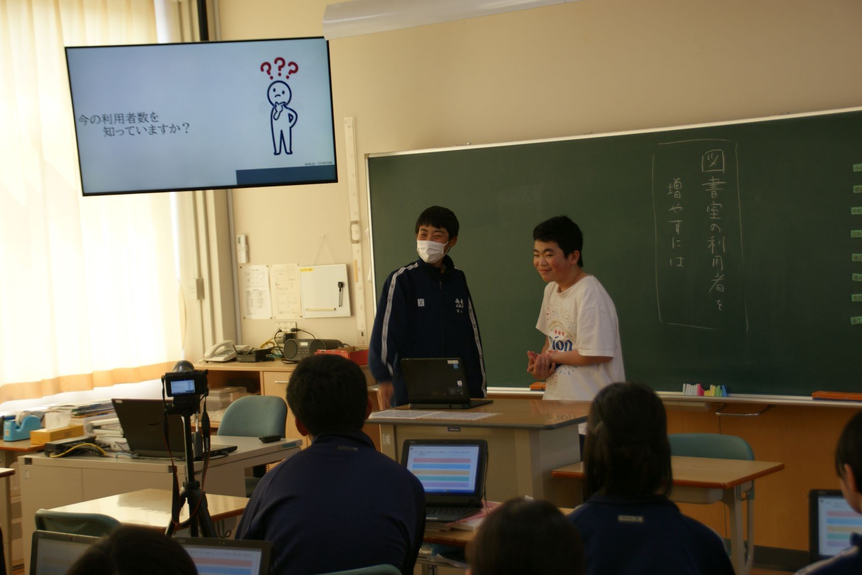 工夫されたパワーポイント.JPG