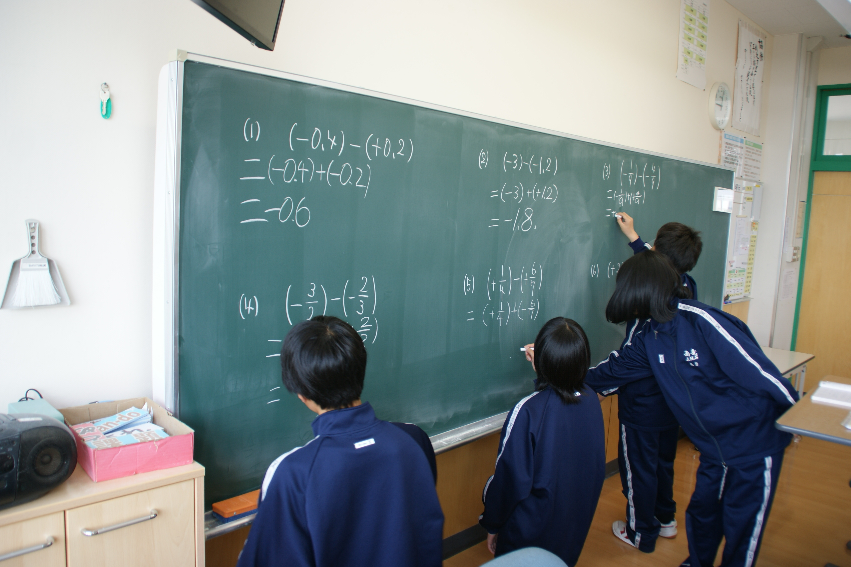 小数分数の計算.JPG