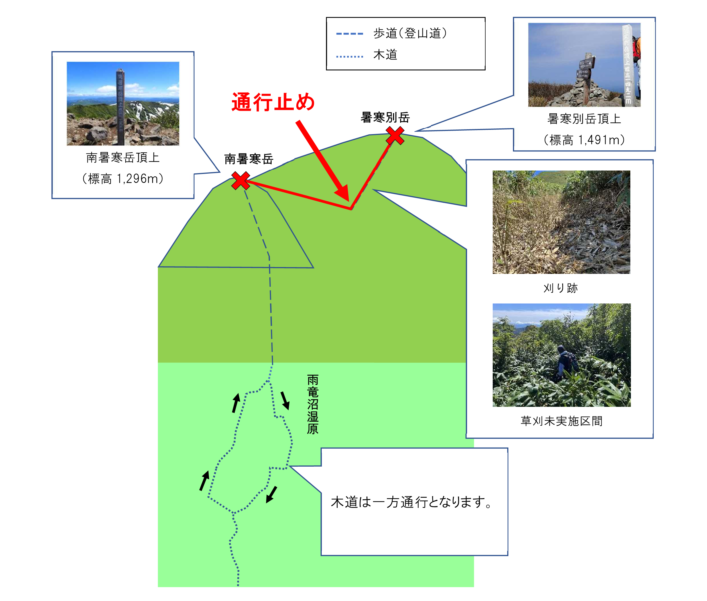 HP掲載概略図_2.png