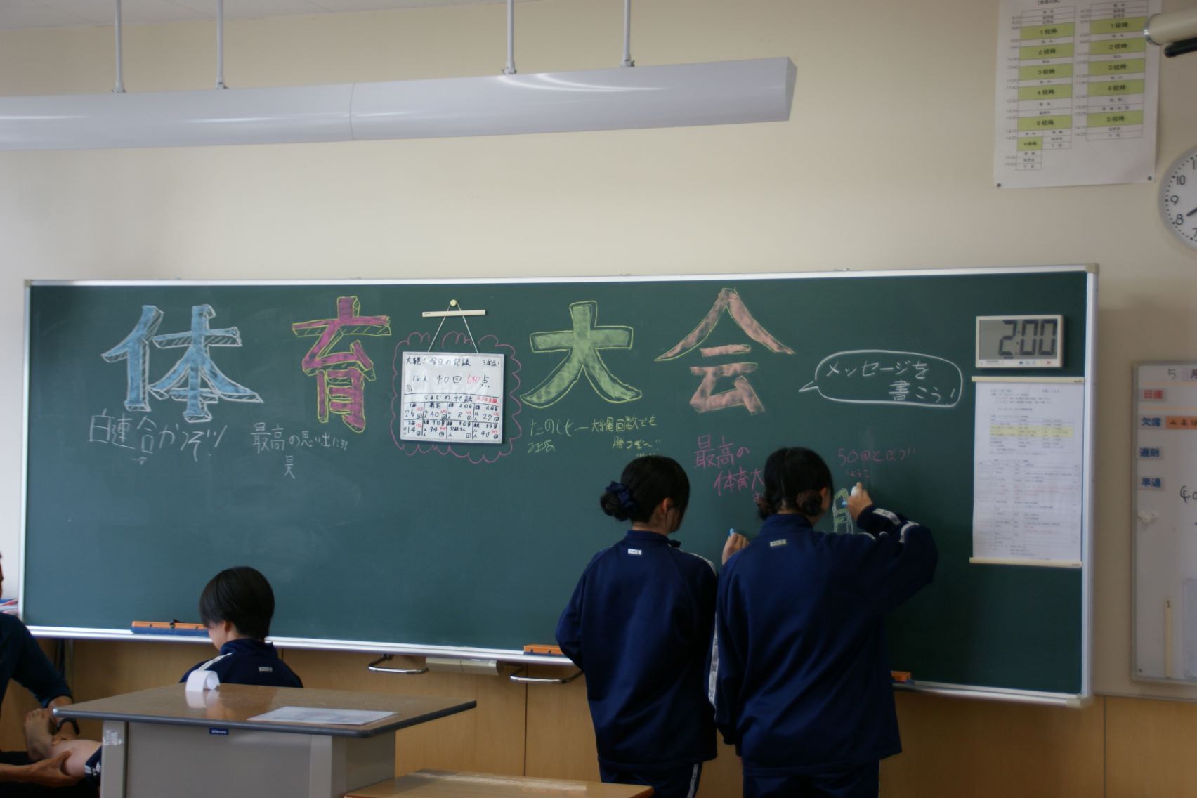 3年生教室の黒板.JPG
