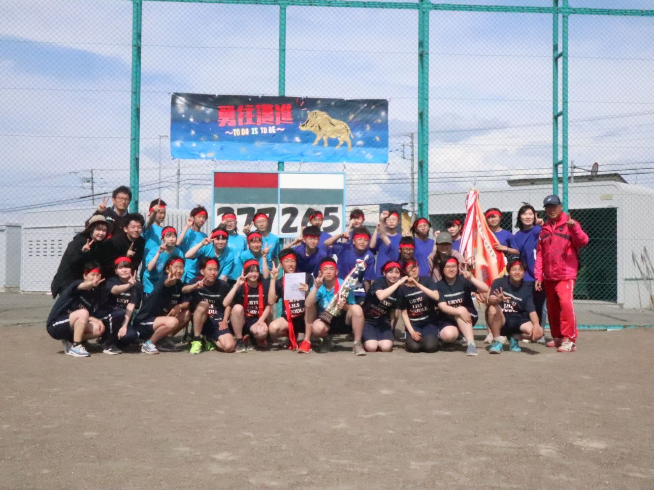 紅連合集合写真.JPG