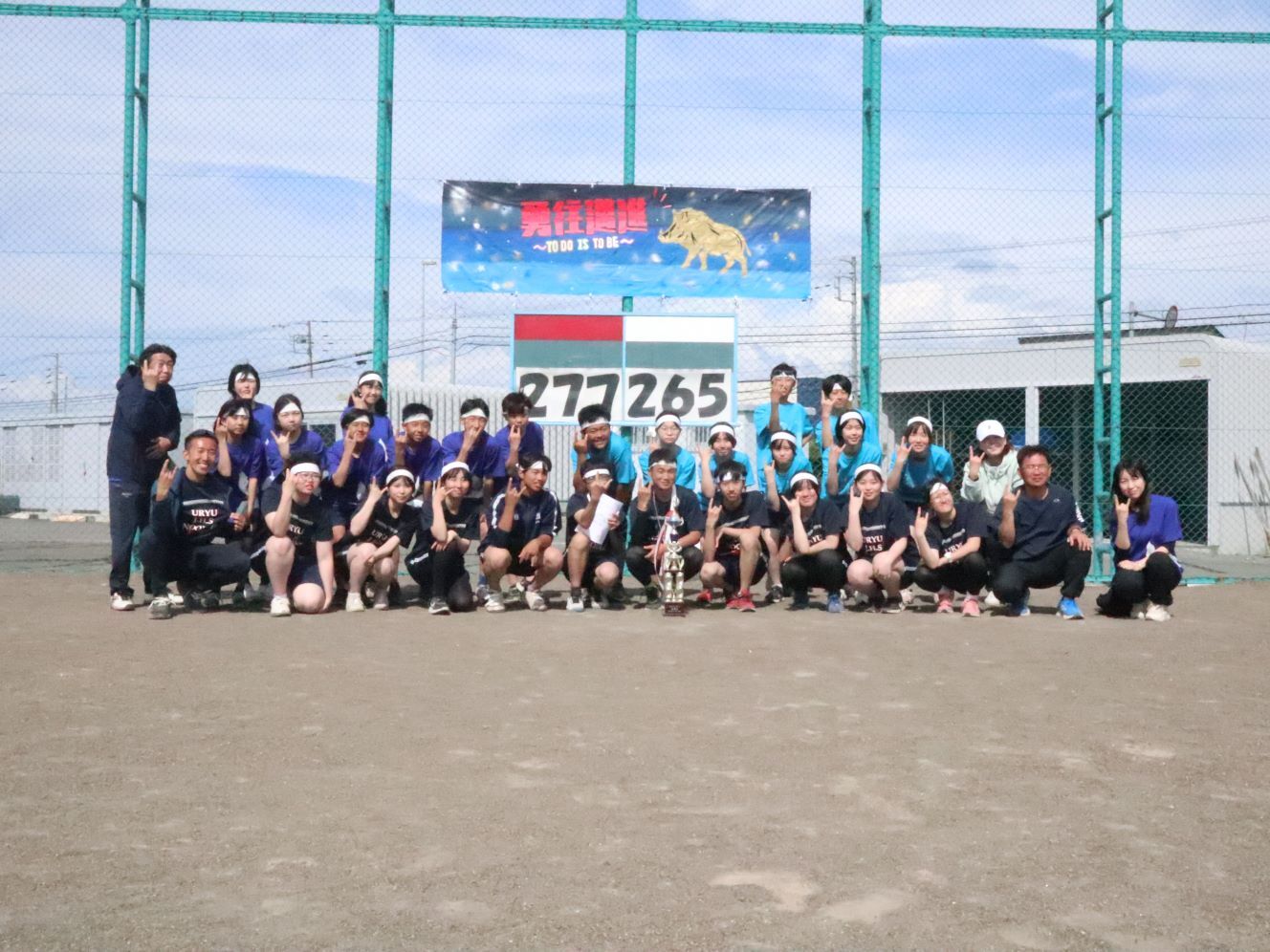 白連合集合写真.JPG