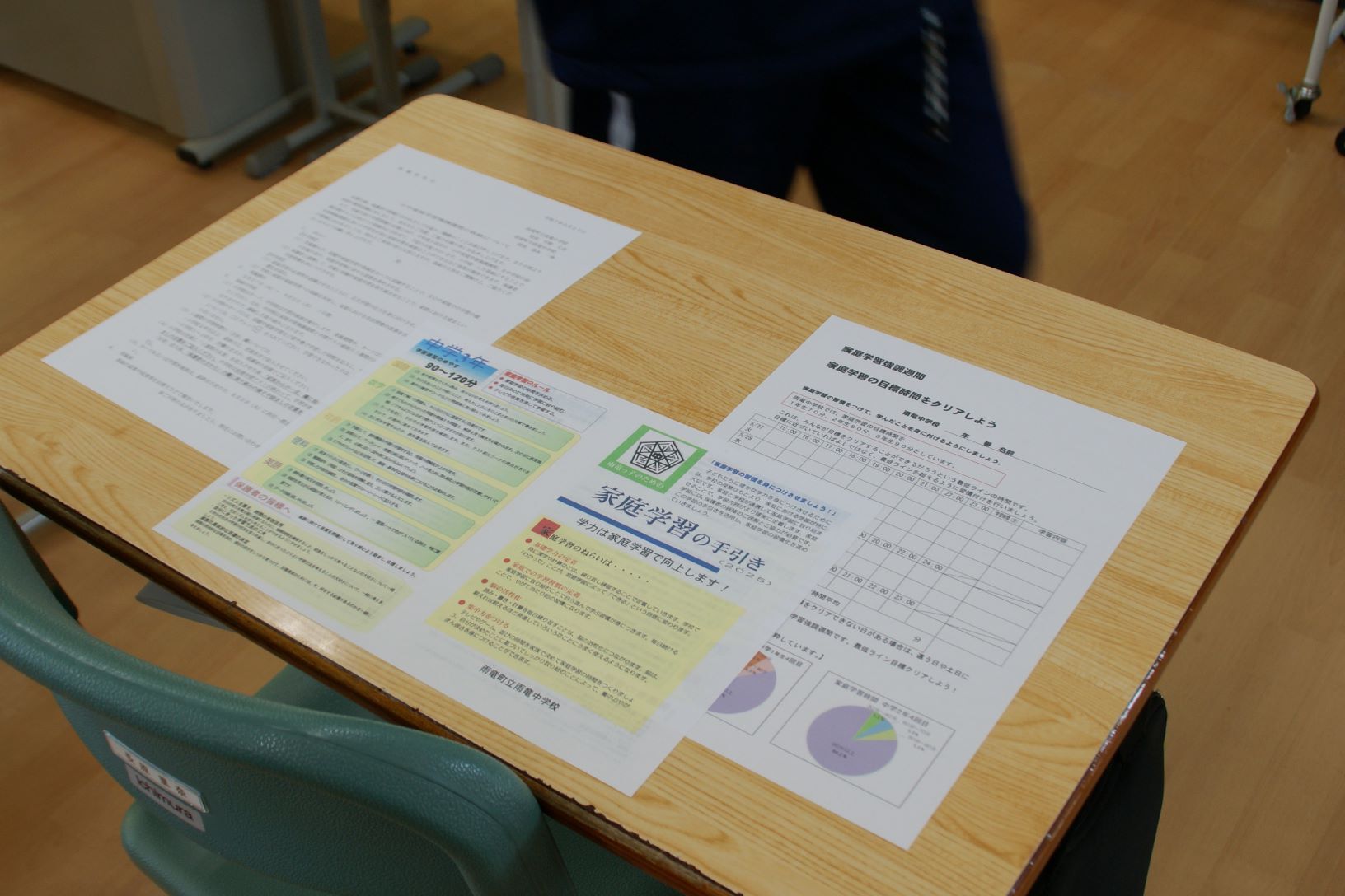 家庭学習強調週間計画表.JPG