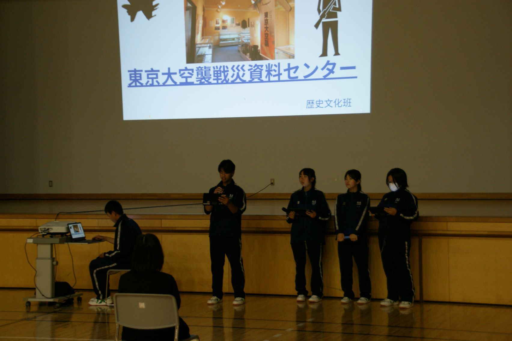 修学旅行報告会に向けて動きの確認.JPG