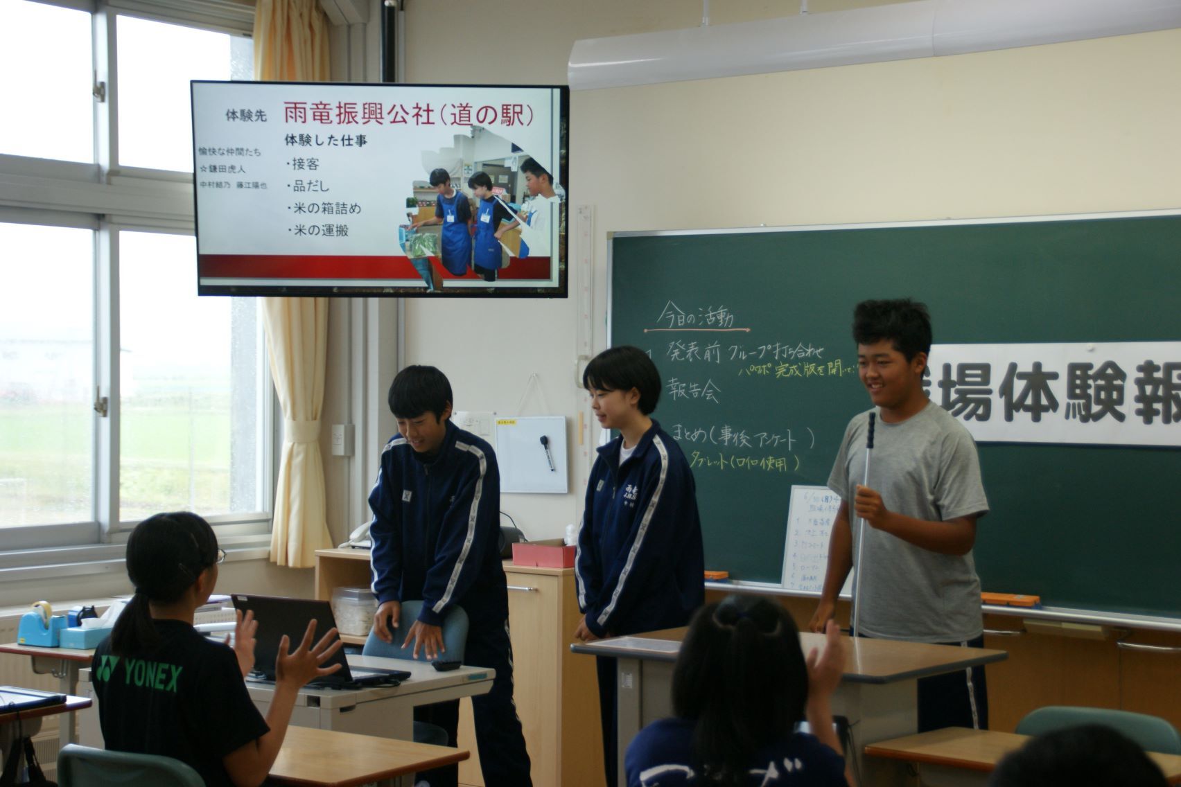パワーポイントを使ったまとめの発表.JPG