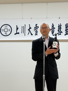 雨竜彗星お披露目会2 (1).jpg