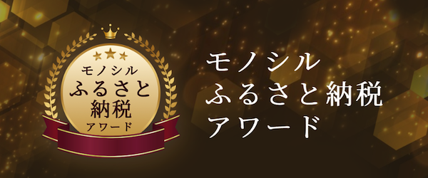 モノシルバナー.png