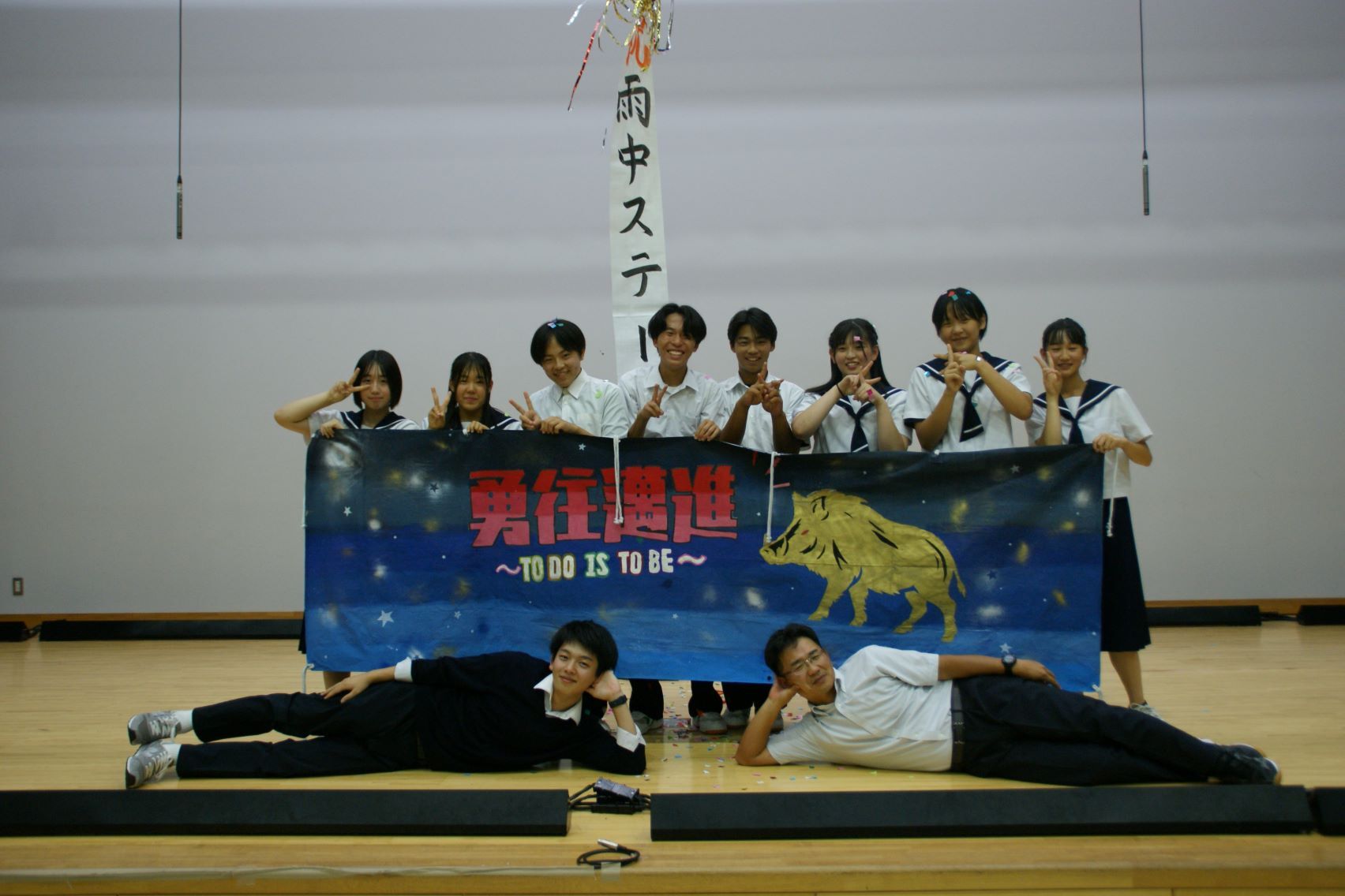 生徒会執行部集合写真.JPG