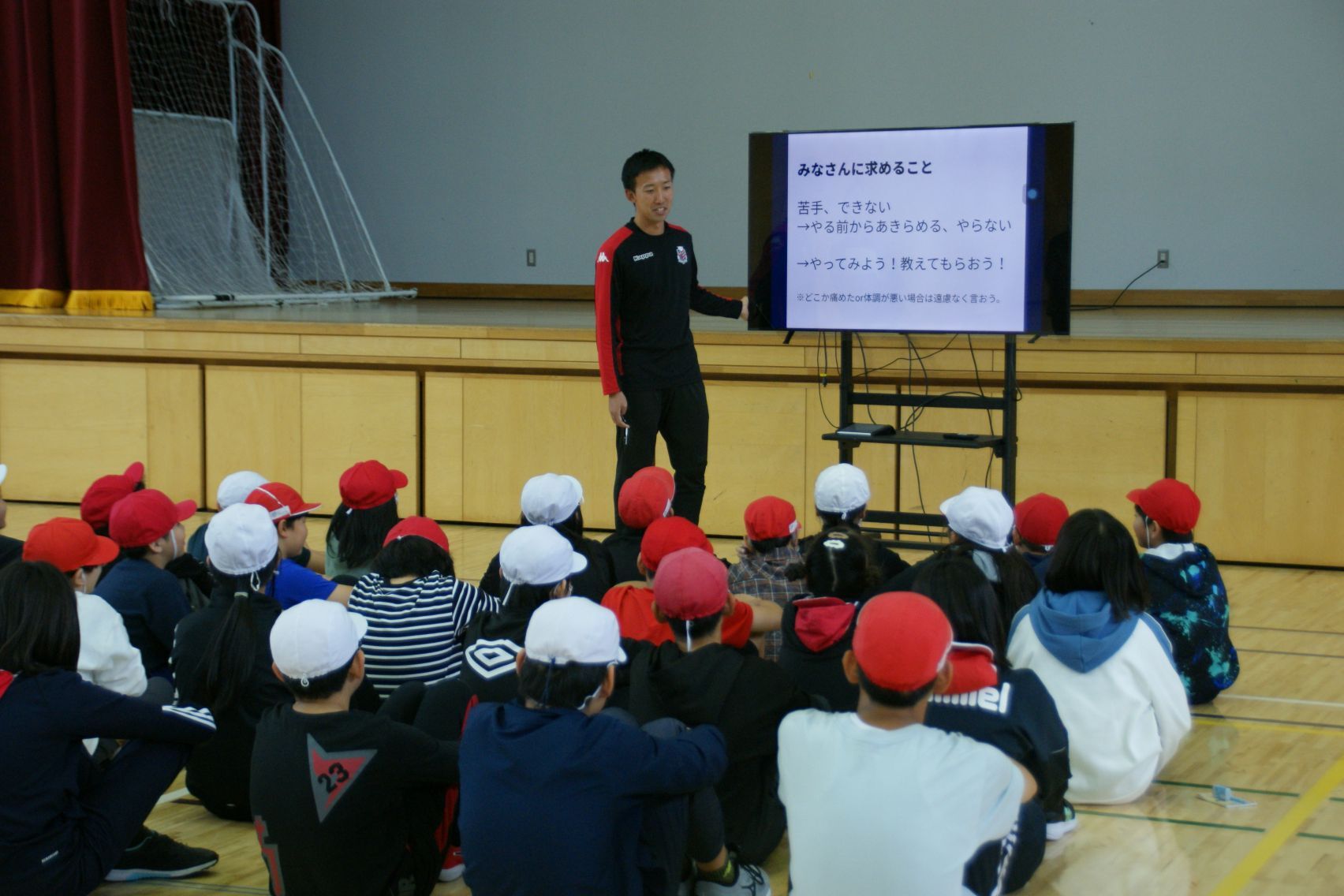 中学校から小学校への乗り入れ授業.JPG