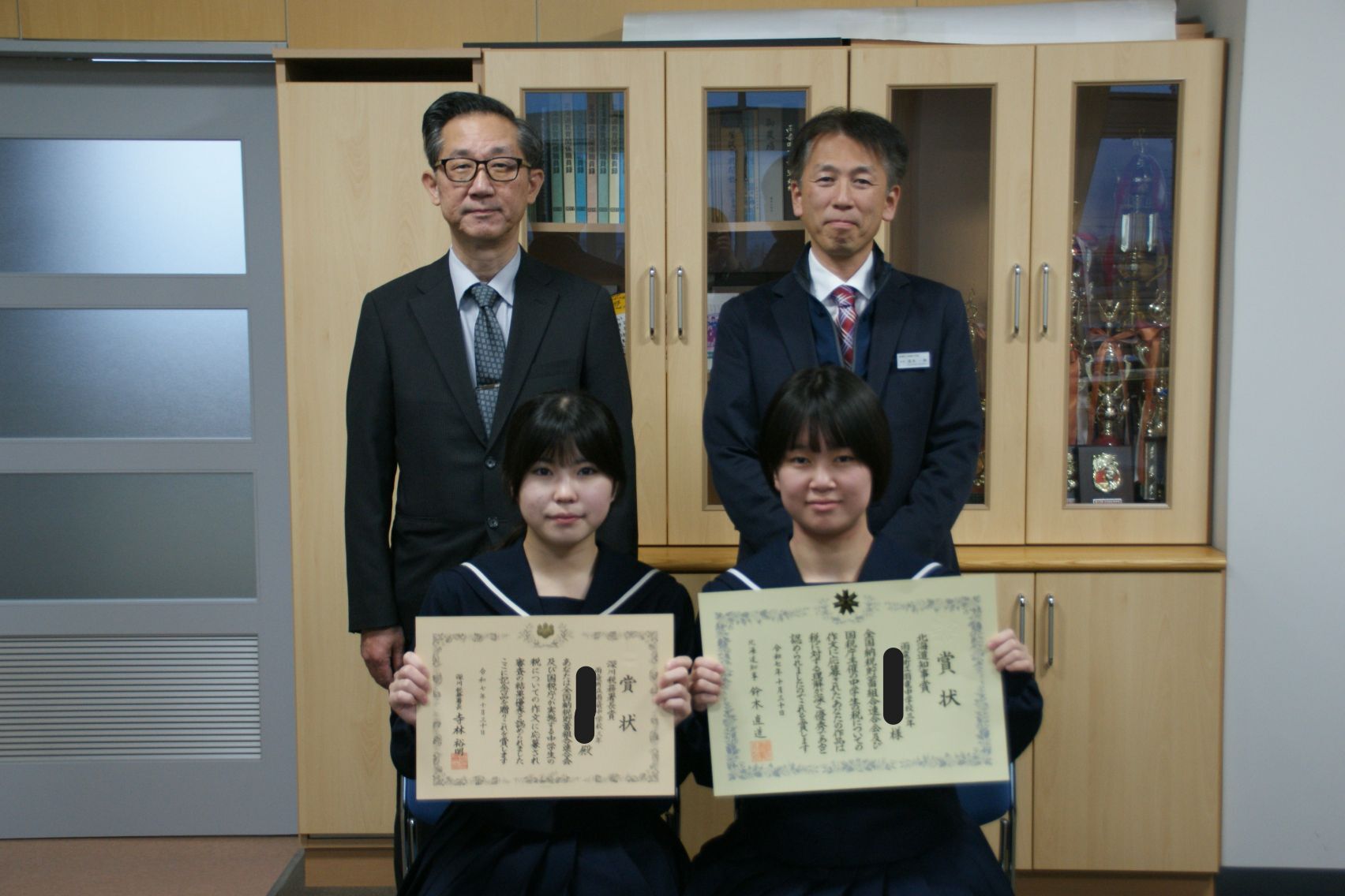 税の作文で表彰された2名.JPG