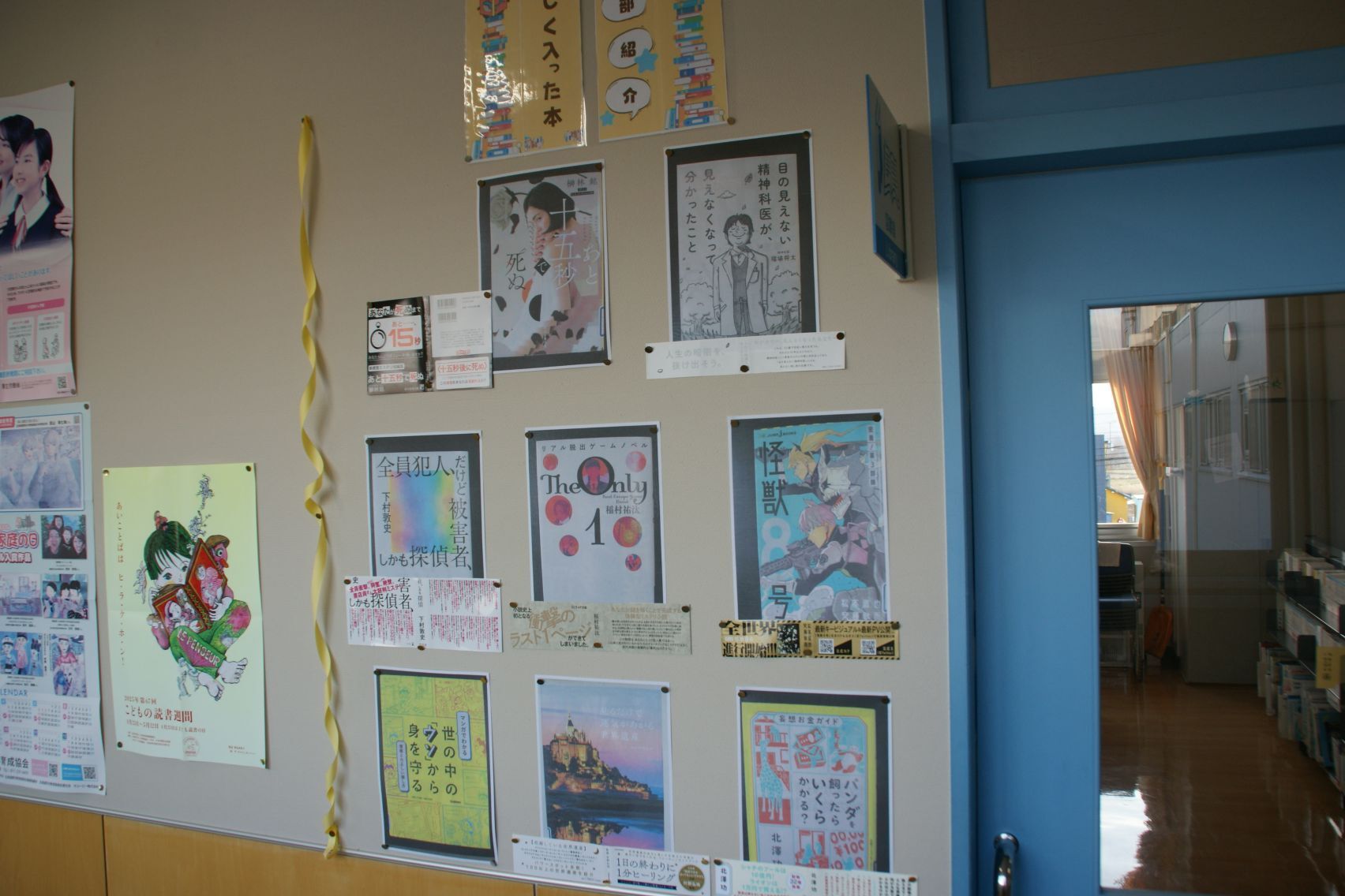図書室前の新刊紹介.JPG