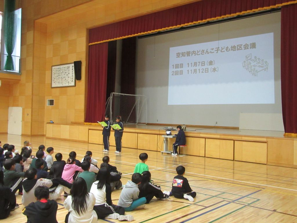 中学校生徒会の発表.JPG