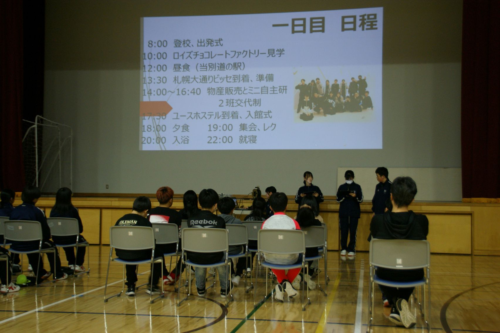 小学5年生と中学1年生を招いて発表.JPG