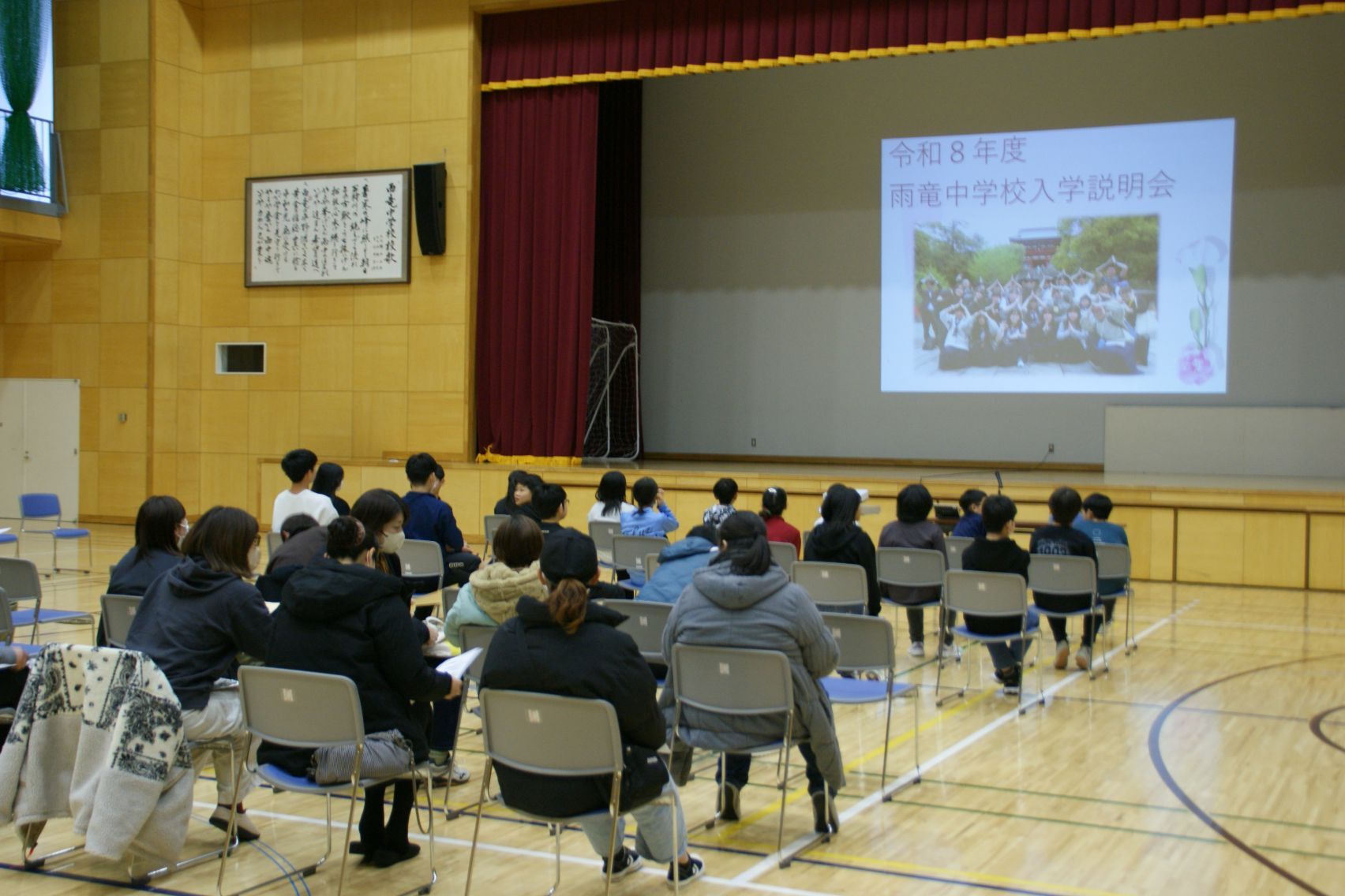 6年生対象の入学説明会.JPG