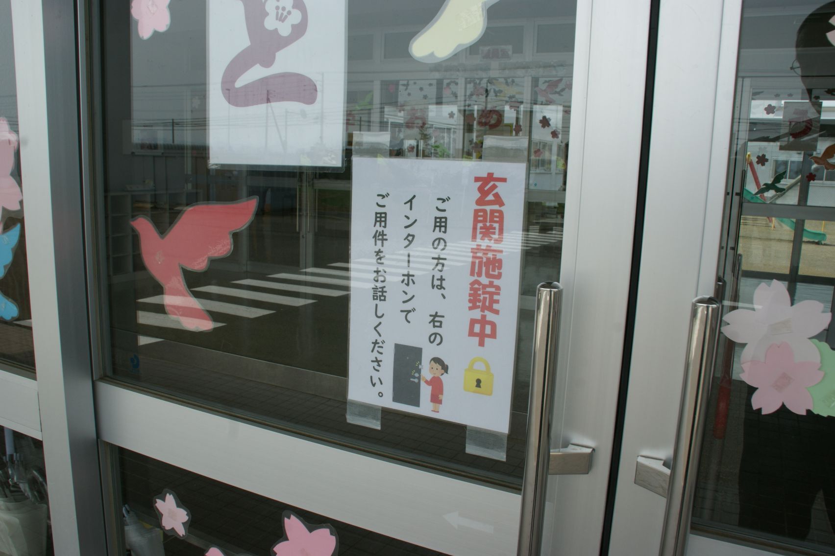 玄関施錠中.JPG