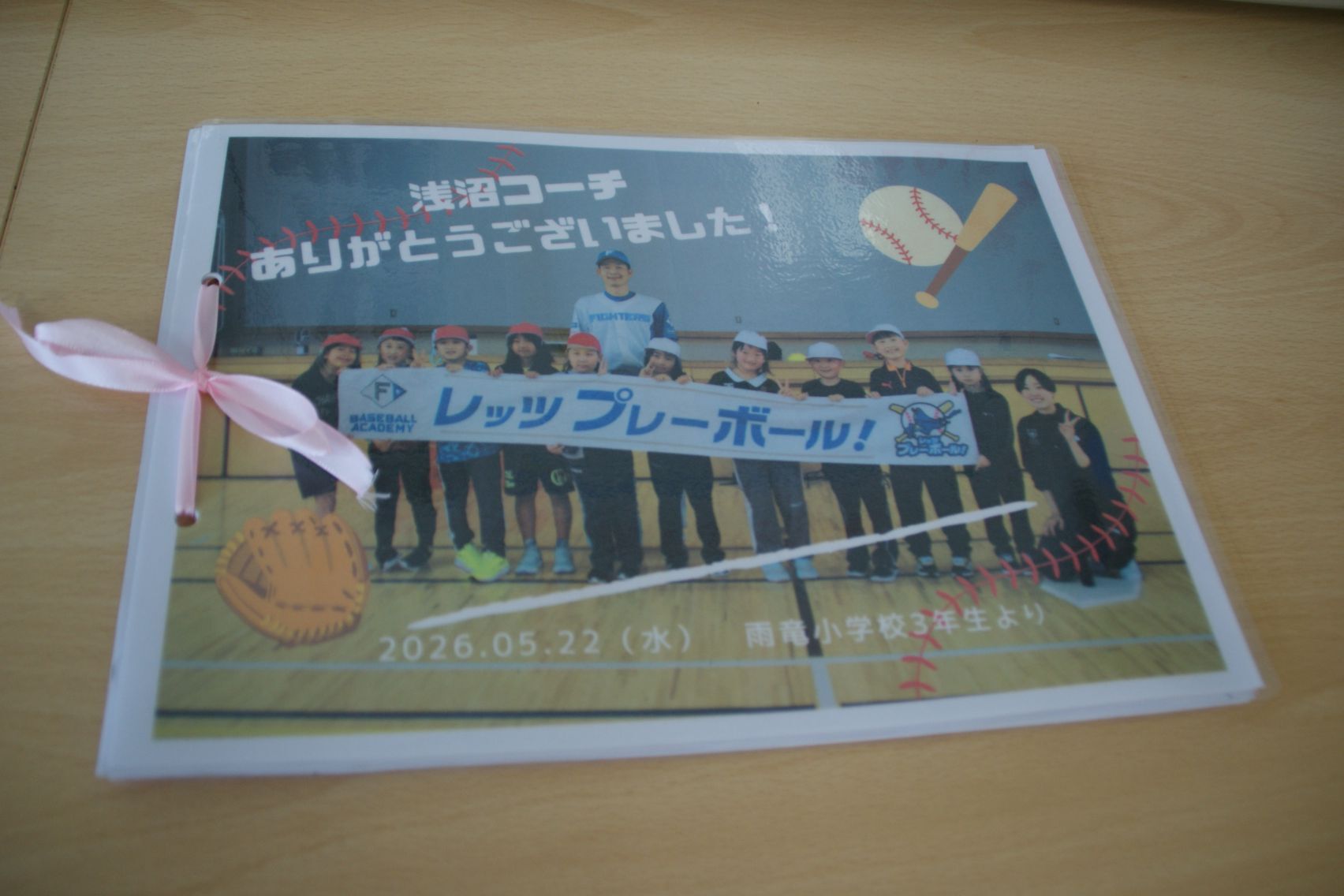 3年生から浅沼コーチへ.JPG