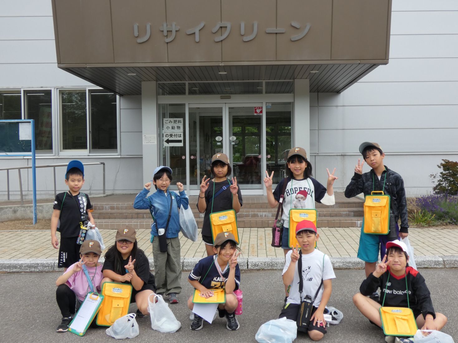 4年生リサイクリーン見学.JPG