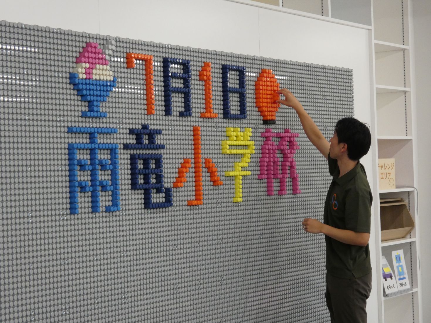 B&Gあそリバへ.JPG