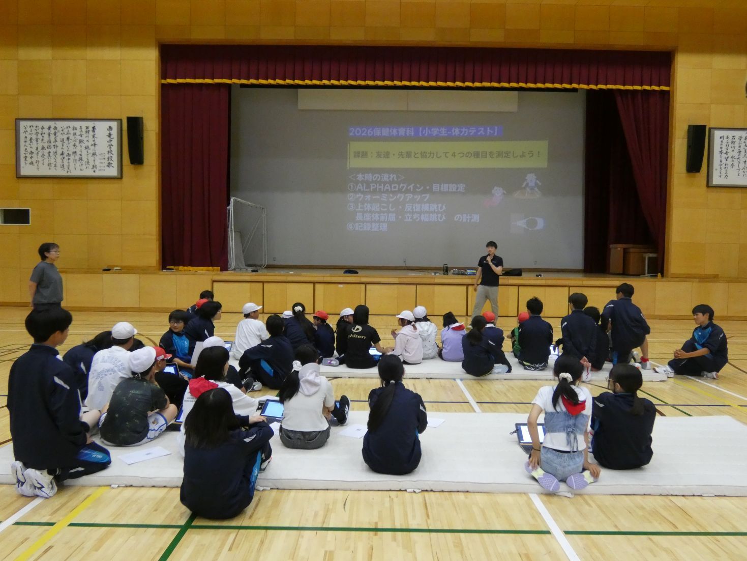 高学年体力テスト.JPG