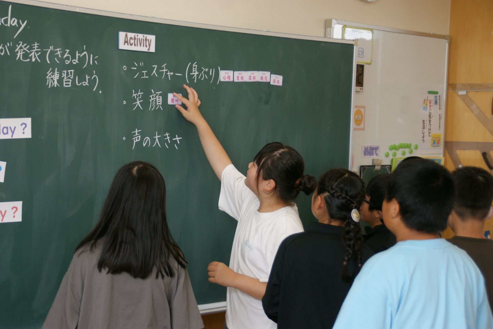 気を付けるポイントを自分で選択.JPG