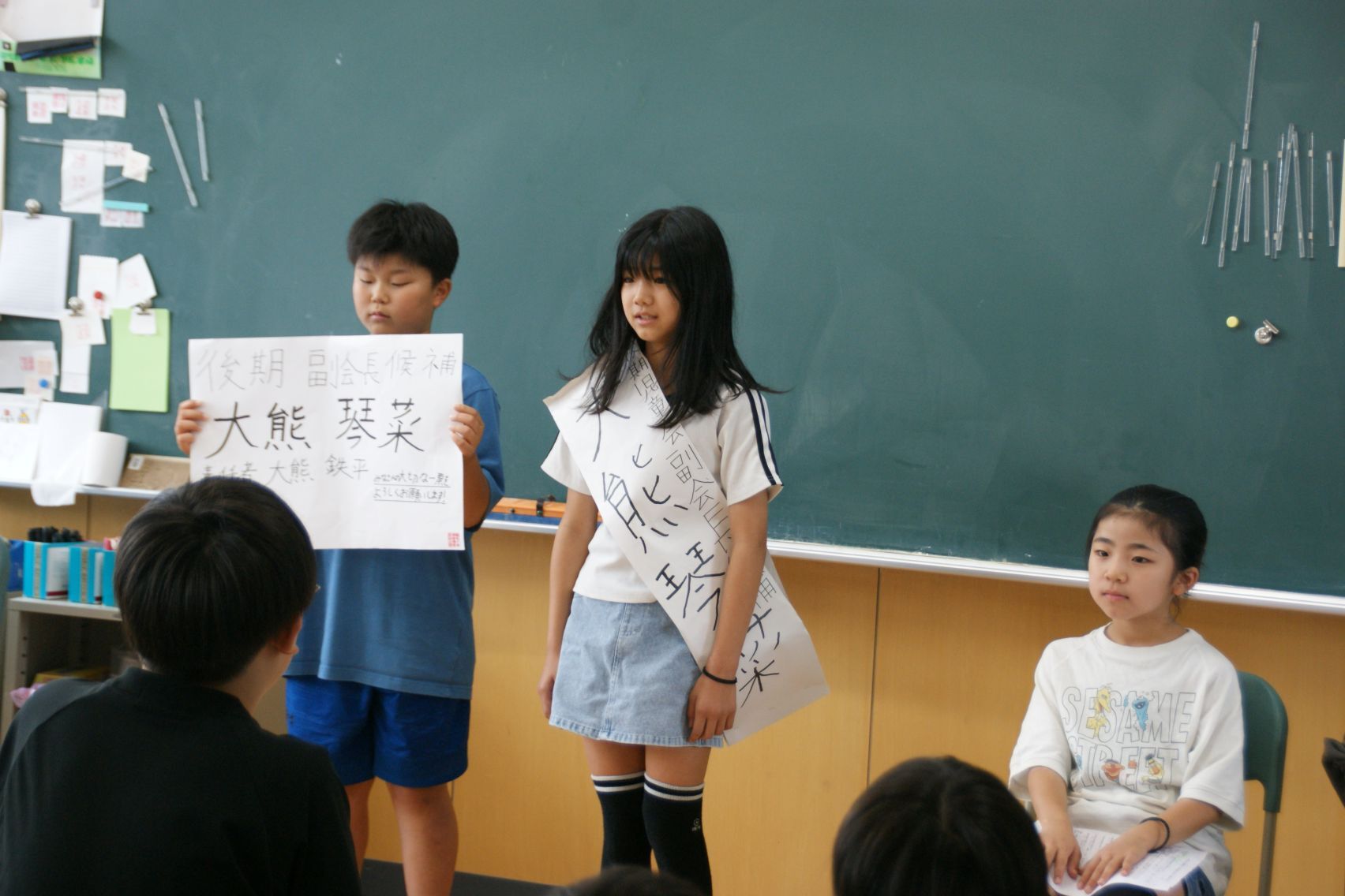 6年生の熱い思い.JPG