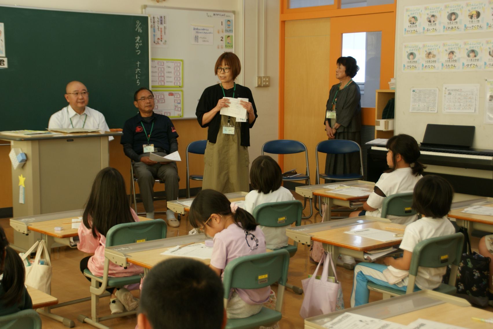 人権擁護委員のお話.JPG