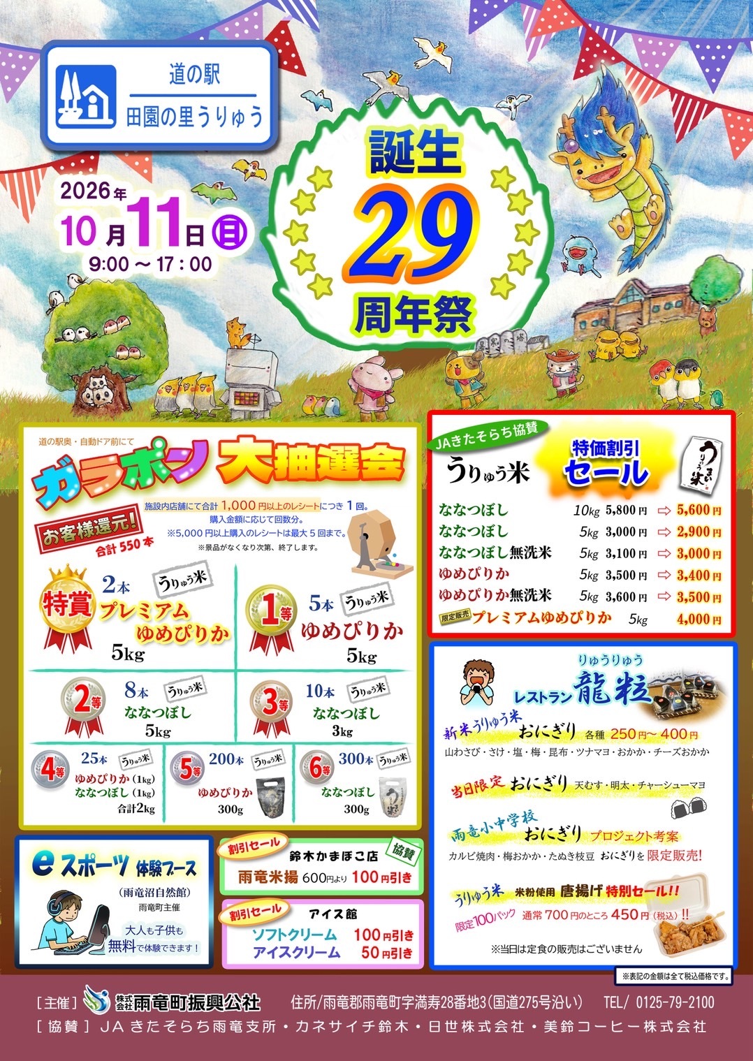 image0.jpeg