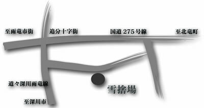 追分雪捨場の地図画像